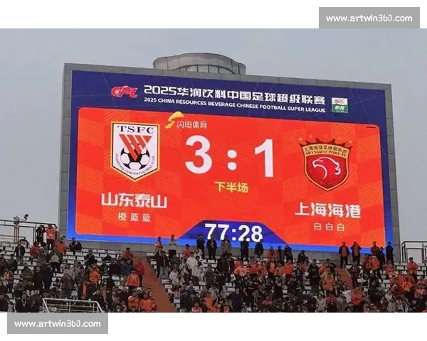 伤病潮中客负泰山，海港仍守中超榜首